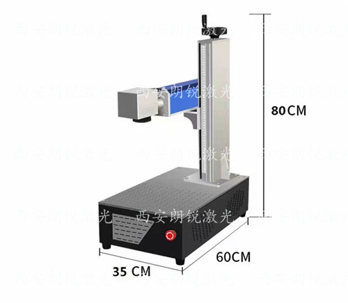 激光打標(biāo)機(jī)