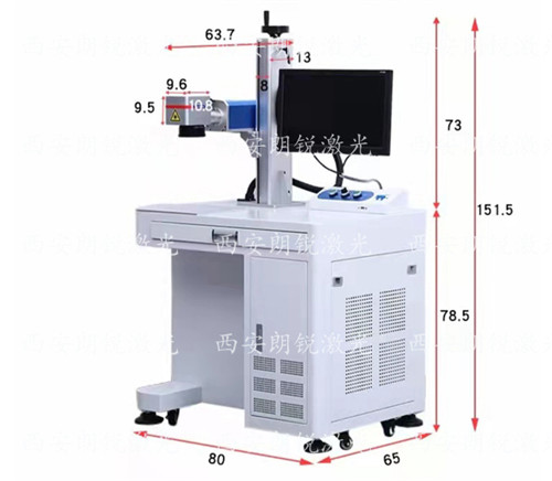 激光打標(biāo)機